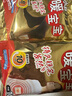 小林制藥 暖寶寶貼 暖腹貼暖身貼保暖即貼 發(fā)熱持久 60片 曬單實(shí)拍圖