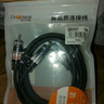 綠聯(lián)AUX音頻線3.5mm公對公鍍銀車載音響連接線筆記本電腦手機(jī)耳機(jī)頭戴式音響箱轉(zhuǎn)換對錄線1.5米50356 曬單實(shí)拍圖
