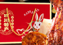 鹵冠成都雙流麻辣兔肉禮盒1028g 四川特產(chǎn)鹵味冷吃烤全兔頭兔腿熟食 曬單實(shí)拍圖