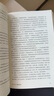 思考，快與慢 2025年新版 諾貝爾經(jīng)濟(jì)學(xué)獎(jiǎng)得主 丹尼爾·卡尼曼 經(jīng)典作品 行為經(jīng)濟(jì)學(xué) 行為決策 實(shí)驗(yàn)經(jīng)濟(jì)學(xué) 社會(huì)思想里程碑 中信出版社 曬單實(shí)拍圖