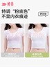 婷美隱形無(wú)肩帶內衣女粉底液防滑聚攏小胸無(wú)痕抹胸裹胸美背文胸罩M 曬單實(shí)拍圖