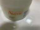 雅漾（Avene）【樊振東同款】恒潤(rùn)肌活保濕凝露50ML滋潤(rùn)保濕能量瓶敏肌乳液面霜 曬單實(shí)拍圖