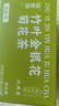 福東海 竹葉菊花枸杞?jīng)Q明子茶【添加淡竹葉 清香淡雅】熬夜養(yǎng)生護(hù)金絲皇菊金銀花枸杞茶 淡竹葉肝清涼茶20袋 曬單實(shí)拍圖