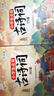 書行 英語每日晨讀小學(xué)一二三四五六年級上下冊美文口語練習(xí)書同步課堂強化訓(xùn)練每日一讀素材積累 三年級每日晨讀【英語+語文】共2本 無規(guī)格 曬單實拍圖