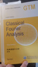 GTM249經(jīng)典傅里葉分析第3版(英文版)Loukas Grafakos著Classical Fourier Analysis歐幾里得調(diào)和解析領(lǐng)域理論基礎(chǔ)高校數(shù)學教材世界圖書出版公司 曬單實拍圖