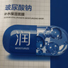 水密碼玻尿酸鈉面膜25g*20片補水保濕滋潤男女護膚品面膜套裝 曬單實拍圖