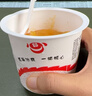 保定冰柿速凍即食鮮磨盤柿175g*6杯裝 順豐快遞，訂單備注真實(shí)姓名 曬單實(shí)拍圖