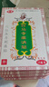 白馬寺痛消貼10貼/盒腰貼頸椎貼痛消貼大藥房官方東京營自店真品旗艦 5盒(50貼) 曬單實(shí)拍圖