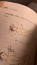小兒艾灸 劉明軍 陳邵濤 主編 小兒適宜技術(shù)叢書 中國(guó)中醫(yī)藥出版社 兒童艾灸 小兒健康 書籍 曬單實(shí)拍圖
