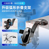 絕勢車(chē)載手機支架汽貨車(chē)專(zhuān)用導航支架儀表臺吸盤(pán)式2025新款支架 曬單實(shí)拍圖