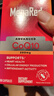 MegaRed脈拓輔酶q10膠囊高含量美國原裝進口心臟coq10官方自營200mg90粒 曬單實拍圖