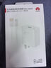 華為原裝66W充電器超級快充mate70 60 50 40 30 pura70 p60 p50pro X6 X5 nova9 10 11 12適用榮耀手機 【66W超級快充套裝】11V6A充電頭＋6A 曬單實拍圖