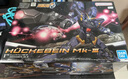 萬代（BANDAI）超級機器人大戰(zhàn) 拼裝模型 HG 版 拼插玩具 1/144系列 HG 兇鳥MK3 曬單實拍圖