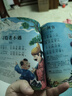 唐詩三百首幼兒早教全集彩圖注音繪本幼兒園必背3-6歲啟蒙書籍掃碼聽讀兒童成長經(jīng)典閱讀書籍閱讀狂歡節(jié)上書香節(jié)閱讀節(jié) 暑假作業(yè) 一升二暑假銜接 小升初暑假銜接 曬單實拍圖