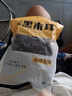東北黑木耳干貨特級秋木耳小云耳野生商用特產(chǎn)脆毛一級小碗耳 黑木耳500g*1袋 曬單實拍圖