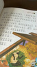 安徒生童話(huà)全集注音版全4冊(cè)（格林童話(huà)+伊索寓言+一千零一夜）小學(xué)生一二三年級(jí)課外閱讀兒童故事書(shū)籍7-10歲兒童文學(xué)?[8-14歲] 課外閱讀 閱讀 課外書(shū)省錢(qián)卡暑假作業(yè) 一升二暑假銜接 小升初暑假銜接 曬單實(shí)拍圖
