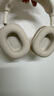 赫豹適用蘋果新款airpods max保護(hù)套透明TPU軟殼藍(lán)牙耳機(jī)頭戴式外殼耳罩硅膠橫頭梁保護(hù)殼保護(hù)罩 透星光色外殼+星光色內(nèi)殼+星光色懸梁 Apple AirPods Max 曬單實(shí)拍圖