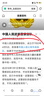 2026公共+科目任選套裝】華圖2026新大綱版軍隊文職考試部隊文職人員考試用書教材真題試卷公共科目法學漢語言文學數(shù)學132+物理化學會計學護理管理學體育學英語新聞臨床藝術(shù)設(shè)計專業(yè)技術(shù)崗科目 護理學套 曬單實拍圖