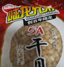 陸龍5A干貝 300g/袋 尊享高品質(zhì) 大瑤柱扇貝干 個(gè)大足干 海鮮水產(chǎn)干貨 曬單實(shí)拍圖