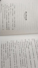 列夫 托爾斯泰短篇小說(shuō)精選 曬單實(shí)拍圖