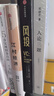 風(fēng)投 湯姆尼古拉斯 著(zhù) 中信出版社圖書(shū) 曬單實(shí)拍圖