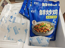 鮮仙記巨好吃去骨鮮炒雞6大包 好嚼不咔牙散養(yǎng)雞 免切免洗免腌小炒雞 6包[不辣]1560g去骨鮮炒雞 6g 曬單實拍圖