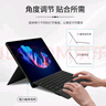 淳思適用微軟Surface pro3/4/5/6/7/8/9/10/11/X平板電腦鍵盤(pán)二合一藍牙無(wú)線(xiàn)鍵盤(pán)磁吸筆記本 pro3/4/5/6/7背光款 高顏值微軟Surface平板電腦專(zhuān)用鍵盤(pán) 曬單實(shí)拍圖