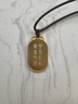 明牌珠寶 足金古法黃金劉濤同款平安無(wú)事牌吊墜掛墜送媽媽計(jì)價(jià) 足金吊墜 工費(fèi)1200 約9.87克（大版AFC0794） 曬單實(shí)拍圖