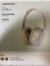 綠聯(lián)HiTune Max5c/Max6 雙金標(biāo)認(rèn)證頭戴式藍(lán)牙耳機(jī) 自適應(yīng)降噪藍(lán)牙5.4 3D空間音效無線耳機(jī) 長時(shí)間續(xù)航 【頭戴式】金標(biāo)音質(zhì)/Max5c 白色 曬單實(shí)拍圖