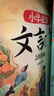 斗半匠 小學(xué)必背文言文100篇 小學(xué)一二三四五六同步誦讀經(jīng)典閱讀書籍文言文小古文100課上下冊 贈(zèng)背誦打卡本 曬單實(shí)拍圖