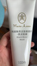 完美柔韌洗發(fā)露護發(fā)素洗護套裝480ML防斷發(fā)專(zhuān)賣(mài)店原裝正品 柔韌洗發(fā)露480ml/瓶 曬單實(shí)拍圖
