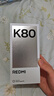 小米 REDMI K80 國家補(bǔ)貼 第三代驍龍 8 6550mAh大電池 澎湃OS 雪巖白 12GB+256GB 紅米5G手機(jī) 曬單實(shí)拍圖