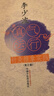 李少波真氣運行針灸推拿實踐（第2版）+李少波真氣運行法（第3版）兩本套裝 曬單實拍圖