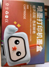 彩格PG-845 CL-846墨盒適用佳能TS3380 TS3180 MG2580s MG3080 2400 MG2980 TS3480黑彩色ip2880墨水 曬單實(shí)拍圖