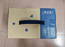 蒙牛【18天新鮮牛奶】特侖蘇純牛奶250ml*16盒  送禮盒裝 曬單實拍圖