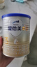 愛他美（Aptamil）卓傲幼兒配方奶粉3段（12—36月齡）300g  小罐裝試用裝 曬單實拍圖