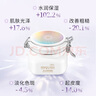 佰草集新七白美白泥膜去角質(zhì)淡斑大白泥面膜500g[3.0升級(jí)]  曬單實(shí)拍圖