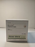 韓方五谷蘆薈膠舒緩凝膠面霜曬后修護(hù)褪紅補(bǔ)水保濕祛痘淡化疤痕乳液男女士 曬單實(shí)拍圖