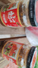速食早餐青紅雙椒醬剁椒醬香辣下飯菜調(diào)料辣椒醬200g 雙椒醬2瓶 400g 曬單實(shí)拍圖