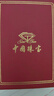 中國珠寶 SINO GEM足銀9999純銀白銀投資銀元寶銀條錠銀塊碎銀子收藏儲值送生日禮物 福字元寶100g【官方正品】 曬單實拍圖