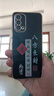 OPPOOPPOA93手機(jī)殼PEHT00保護(hù)PEHM00套新款0PP0a九三全包男女款防摔外 經(jīng)典黑-八方來財(cái)送掛繩 OPPOA93 曬單實(shí)拍圖