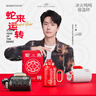 BOTTLED JOY王一博代言蛇來(lái)運(yùn)轉(zhuǎn)噸噸桶禮盒黑色保溫杯大容量2025新款杯子水杯 曬單實(shí)拍圖