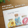 【當當正版童書】信誼世界精選圖畫書 兒童繪本 我的情緒小怪獸(3-8歲) 曬單實拍圖