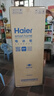 海爾（Haier）【風(fēng)冷無(wú)霜一級能效】海爾展示柜飲料冷藏柜商用超市保鮮柜透明玻璃門(mén)立式冰柜辦公室冰吧 339升 | 約203瓶裝量 毛容積 曬單實(shí)拍圖
