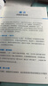 2025初中級審計師考試必刷金題 審計師 審計理論與實務 審計專業(yè)相關(guān)知識 初級審計師 中級審計師2025教材 相關(guān)知識【必刷金題+知識導圖】 曬單實拍圖