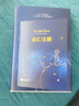贈注解手冊+書(shū)簽 小王子The Little Prince 全彩英文版原版小說(shuō) 外國文學(xué)小說(shuō) 世界名著(zhù) 中小學(xué)經(jīng)典讀物 兒童讀物 曬單實(shí)拍圖