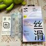 閃魔【3D熱彎膜丨0.18mm超薄】適用蘋(píng)果16Pro鋼化膜iPhone16pro手機(jī)膜原感防塵無(wú)塵倉(cāng)高清膜 曬單實(shí)拍圖