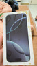 【分期0首付】蘋果16promax iPhone16promax系列全網(wǎng)通手機 16promax白色鈦金屬 256G【配件禮包+店保2年】 曬單實拍圖
