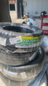 鄧祿普（DUNLOP）輪胎/汽車輪胎 185/60R15 84H ENASAVE EC300+ 適配飛度  威馳 曬單實拍圖
