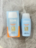 怡思丁（ISDIN）防曬霜隔離50ml SPF50面部敏感肌學(xué)生軍訓(xùn)防曬女男士通勤高倍持久 曬單實(shí)拍圖